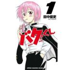 bak kun (3 шт. комплект ) no. 1~3 шт прокат комплект б/у комикс Comic