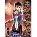 キングダム(74冊セット)第 1〜74 巻 レンタル落ち セット 中古 コミック Comic