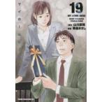  мой Home герой 19 прокат б/у комикс Comic