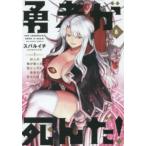 . человек ....! 8 прокат б/у комикс Comic