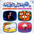 NHK все. ..40 годовщина лучший vol.3 прокат б/у CD