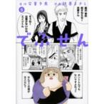 ....5 прокат б/у комикс Comic