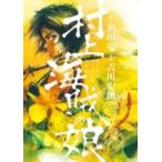  Мураками море .. .3 прокат б/у комикс Comic