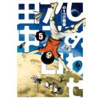 shi... Afro рисовое поле средний 5 прокат б/у комикс Comic