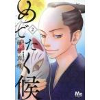 me....2 прокат б/у комикс Comic