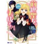  передний .. женщина. рука . вытащенный хочет ....1 прокат б/у комикс Comic