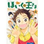 ho... ...4 прокат б/у комикс Comic