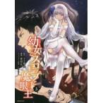 . женщина . лопата .. глаз .3 прокат б/у комикс Comic