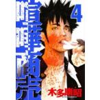 .. quotient .4 прокат б/у комикс Comic