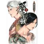 . сырой ..4 прокат б/у комикс Comic