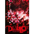  земля .. Diablo 2 прокат б/у комикс Comic