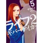  жизнь 2gi балка Tey машина 5 прокат б/у комикс Comic