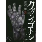 k Dan nogotosi5 прокат б/у комикс Comic