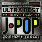 ULTRA BEST HEAVY PLAY J-POP 2019 NEW HIT BEST прокат б/у CD
