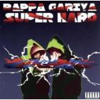 SUPER HARD прокат б/у CD