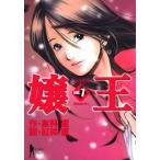 ..7 прокат б/у комикс Comic