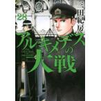 aru структура tes. большой битва 28 прокат б/у комикс Comic