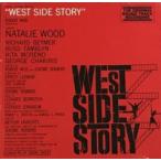 ウエスト・サイド物語 オリジナル・サウンドトラック レンタル落ち 中古 CD