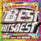 BEST HITS BEST NON STOP 100 TRAX 2CD прокат б/у CD