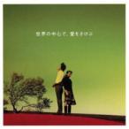  мир. центр ., love .... саундтрек & образ CD этикетка торцевая дверь CD оригинал * саундтрек прокат б/у CD