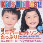 CD twin Kids * хит * лучший! 2CD прокат б/у CD