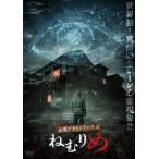  сердце .gla Индия house .... б/у DVD ужасы 