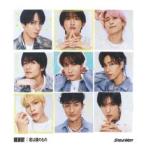 BREAKOUT/君は僕のもの レンタル落ち 中古 CD
