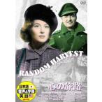  сердце. ..[ субтитры ] прокат б/у DVD