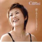 .. вино . детективный роман прокат б/у CD