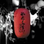 ya....! прокат б/у CD