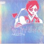 【中古】 Wait & See リスク 宇多田ヒカル [レンタル落ち] [DVD]