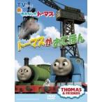 [ б/у ] новый паровозик Томас Thomas .....[ прокат ] [DVD]