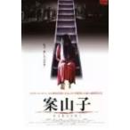 [ б/у ]. гора .[ прокат ] [DVD]