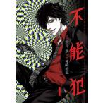 [ б/у ] не талант . все 12 шт .. комплект [ Shueisha Young Jump комиксы ] [ прокат ] [ комикс ] [ манга ]