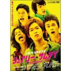 【中古】 シュアリー・サムデイ [レンタル落ち] [DVD]