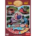 [ б/у ] паровозик Томас новый Classic серии Thomas ........ да ..[ прокат ] [DVD]