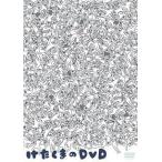 [ б/у ] разряд ... DVD [ прокат ] [DVD]