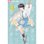 [ б/у ].. . все 7 шт комплект маленький шар yuki[ прокат ] [ комикс ] [ манга ]