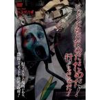 [ б/у ]............! line ......! [ прокат ] [DVD]