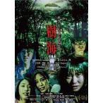 [ б/у ] ужасы Chan ... море [ прокат ] [DVD]