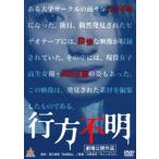 [ б/у ] line person неизвестен [ прокат ] [DVD]