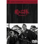 [ б/у ] для сердце палка [ прокат ] [DVD]