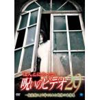 [ б/у ].... был!... видео 29 [ прокат ] [DVD]