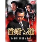 [ б/у ] шея . к дорога (25 шт комплект ) [ прокат ] [DVD]
