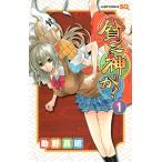 [ б/у комикс ].. бог .! комикс все 16 шт .. комплект ( Jump комиксы ) в аренду * манга . чай .. все тома в комплекте б/у комикс комплект 