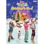 [ б/у ] NHK... san ..... winter специальный все . party! [ прокат ] [DVD]