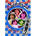 【中古】 ももいろクローバーZ 2011 (2巻セット) 男祭り,女祭り [レンタル落ち] [DVD]
