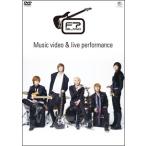 【中古】 FTIsland MUSIC VIDEO & LIVE PERFORMANCE... [レンタル落ち] [DVD]