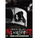 [ б/у ].... был!... видео 48 [ прокат ] [DVD]