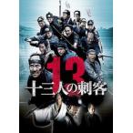 [ б/у ] 10 три человек. . покупатель [ прокат ] [DVD]